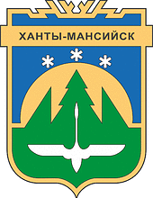 Герб город Ханты-Мансийск.